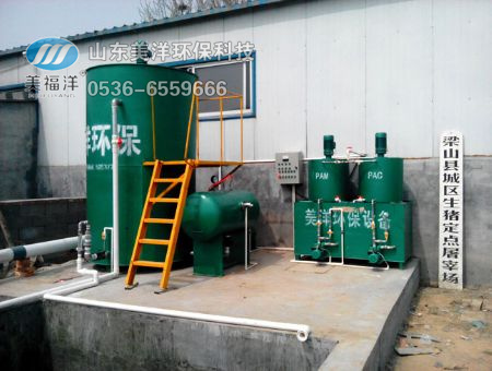 點擊查看詳細信息<br>標題：豎流氣浮機 閱讀次數：6088